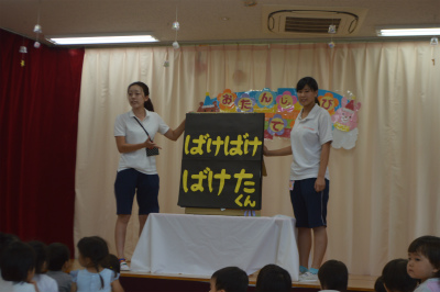 7月３１日 月 草加にじいろ保育園